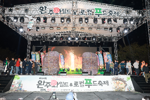 와푸 개막식 (31).JPG