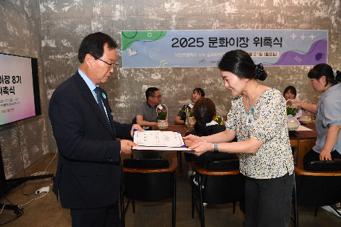 문화이장 8기 위촉식 (41).JPG