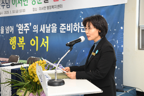 이서면 연초방문 (23).JPG