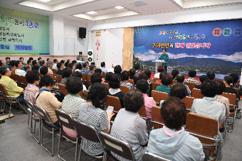 구이면 이장‧부녀회장 연석회의 (5).JPG