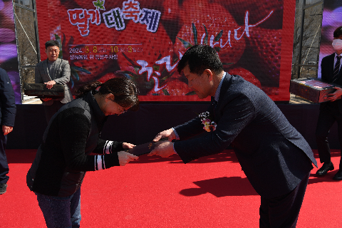 삼례딸기축제 (44).JPG