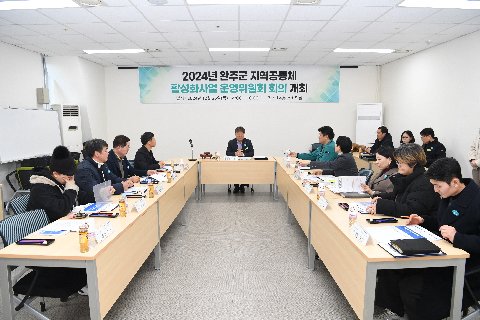 지역공동체 군정발전 유공자 표창 및 운영위원회 위촉식 (46).JPG