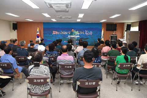 호우피해격려 군수님 읍면방문(고산면) (8).JPG