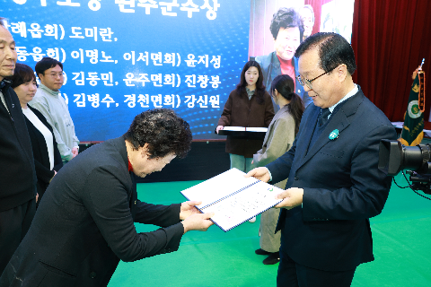 한국후계농업경영인 한마음대회 (6).JPG