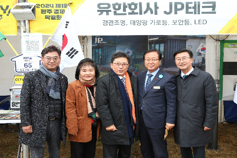 제1회 경제박람회 (40).jpg