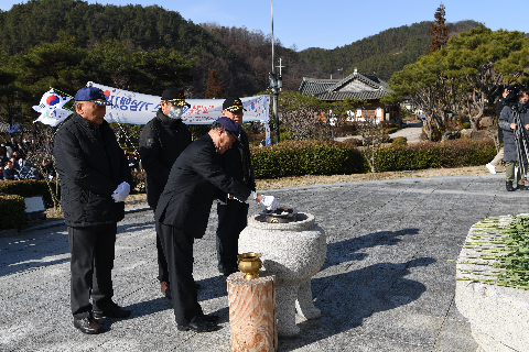3.1절 기념행사 (36).JPG
