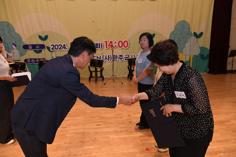 사회복지의 날 기념식 (51).JPG