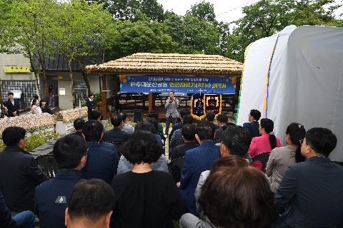 대둔산 ATM 오픈식 (18).JPG
