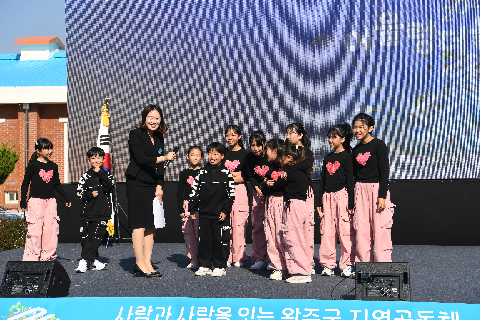 공동체 어울렁더울렁 한마당행사 (1).JPG