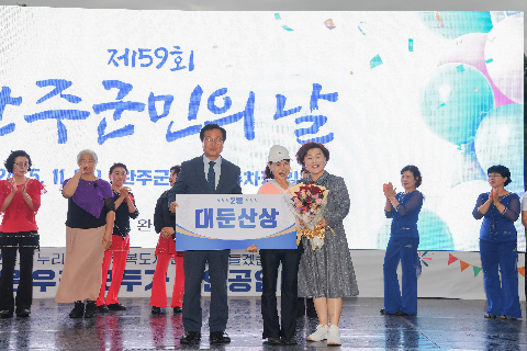 군민의날 행사 (201).jpg