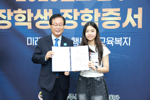 애향장학금 장학증서 전달식 (97).JPG
