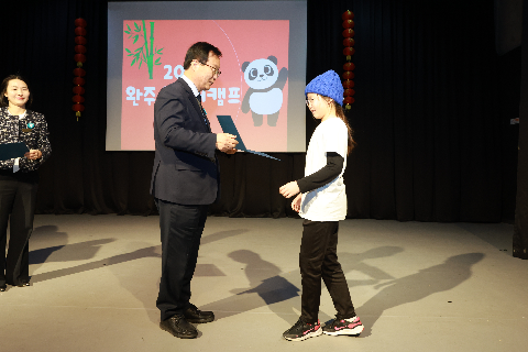 중국어캠프 퇴소식 (66).JPG