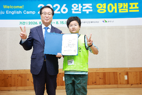 영어캠프 수료식 (46).JPG