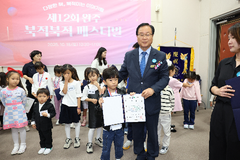 제12회 북적북적 페스티벌 (56).JPG