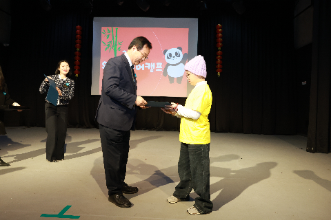 중국어캠프 퇴소식 (45).JPG