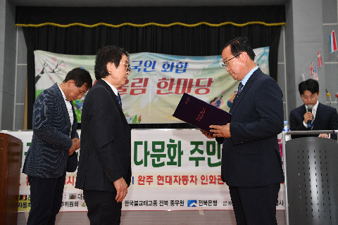 외국인노동자 다문화 화합한마당 (18).JPG