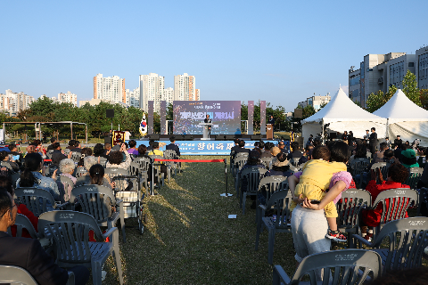 제7회 향어축제 및 수산문 소비촉진 행사 개막식 (2).JPG