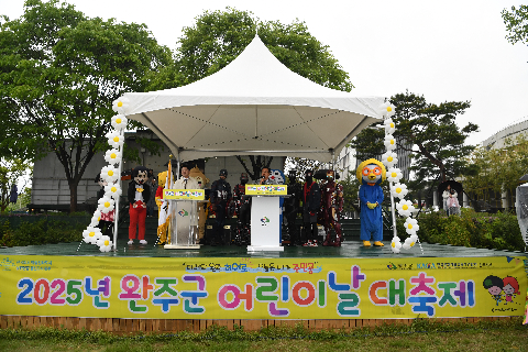 어린이날 대축제 (8).JPG