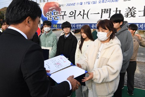 일문구의사 추모행사 (97).JPG