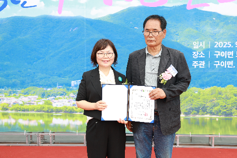 구이면민의날 (61).JPG