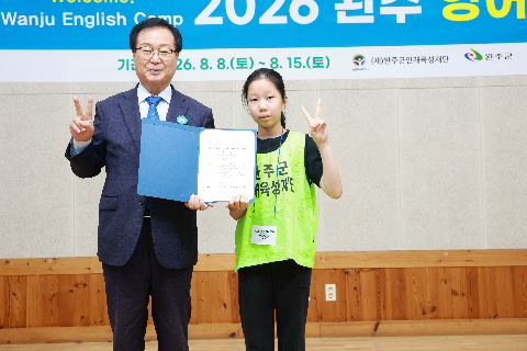 영어캠프 수료식 (127).JPG