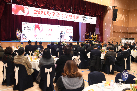 완주군 청년회의소 신년인사회 (10).JPG