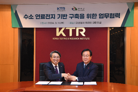 KTR(한국화학융합시험연구원) 방문 (33).JPG