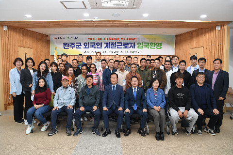 외국인 계절근로자 입국 환영 교육 행사 (12).JPG