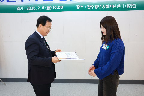 청년정책 이장단 발대식 (5).JPG