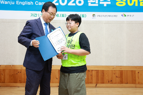 영어캠프 수료식 (69).JPG