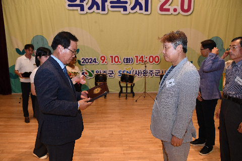사회복지의 날 기념식 (63).JPG