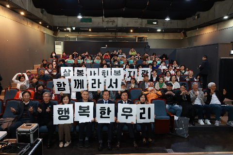 삼봉 사회복지관 수강생 발표회 (8).JPG