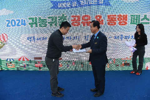귀농귀촌 공유동행 페스타 (43).JPG