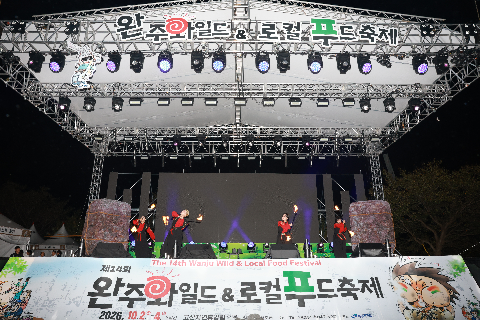 와푸 개막식 (39).JPG