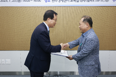 완주 수소 거버넌스 정례회 (22).JPG