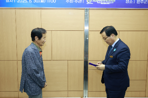 인재육성재단 이사회 (11).JPG