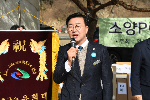 소양 철쭉제 파크골프 대회 (11).JPG