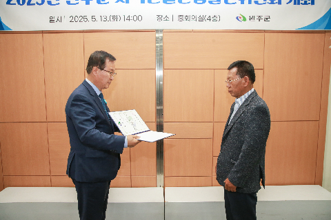 지역건설산업 발전위원회 (18).jpg