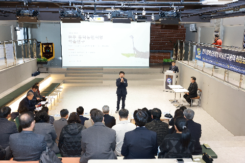 동학농민혁명 학술용역 보고회 (15).JPG