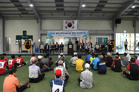 장애인 게이트볼 대회 (3).JPG