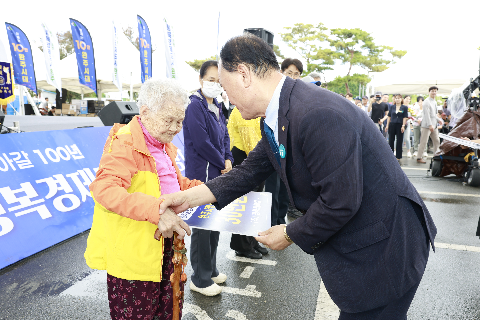 제60회 군민의날 대축제 (151).JPG