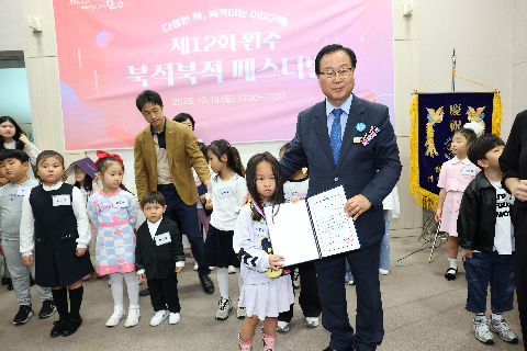 제12회 북적북적 페스티벌 (50).JPG