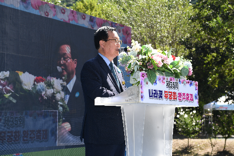 나라꽃 무궁화 축제 (37).JPG