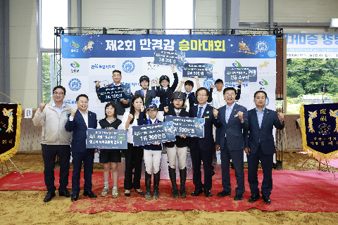 제2회 만경강배 승마대회 (68).JPG