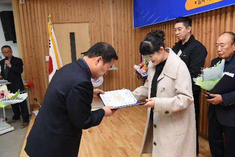 한국외식업중앙회 완주군지부 총회 (43).JPG