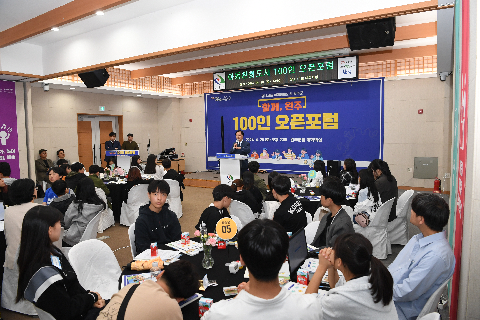 아동친화도시 100인 오픈 포럼 (14).JPG