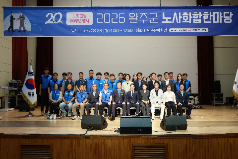 공무원 노사한마음대회 (53).JPG