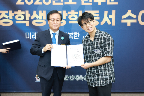 애향장학금 장학증서 전달식 (30).JPG