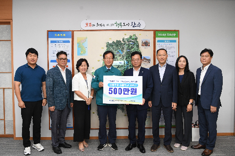 한국화학융합시험연구원ktr 성금 전달식 (3).JPG