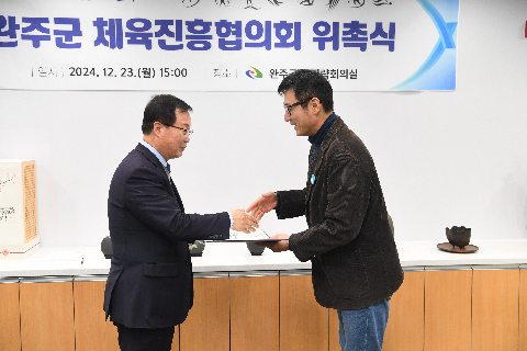 체육진흥협의회원 위촉식 (14).JPG